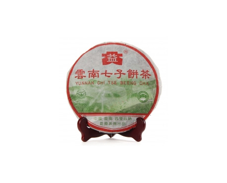 长安普洱茶大益回收大益茶2004年彩大益500克 件/提/片
